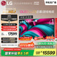 LGC5系列?77英寸OLED電視 4K超高清 AI電視機 144Hz?77C4升級款以舊換新家電國家補貼 OLED77C5PCA
