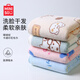 名創(chuàng  )優(yōu)品（MINISO）毛巾4條 A類(lèi)柔軟家用洗臉男女情侶速干發(fā)洗澡加厚萌趣大面巾 