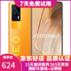 vivo iQOO Neo5   驍龍870 獨立顯示芯片 電競游戲手機 雙模5G 像素橙 12GB+256GB 95新