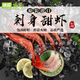 冰凌橙夏 刺身甜蝦 生吃腹籽北極甜蝦特大號即食天然刺身料理高端食材生鮮 刺身甜蝦 1kg(凈重)  3L號45-50只