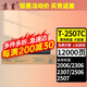 京呈京呈T-2507C-S粉盒適東芝2307碳粉2306復(fù)印機(jī)墨盒2506 2507 DP2006墨粉盒 【12000頁】T-2507C 大容量黑色粉盒