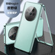 廷家和 適用于華為榮耀magic4手機殼pro魔術(shù)4鏡頭全包雙面素皮保護套金屬磁吸玻璃外殼個(gè)性男女款 榮耀magic4【原野綠】素皮版