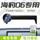 翼舞比亞迪海豹06手機支架dmi專用車載手機架車內(nèi)裝飾改裝配件磁吸 極光銀【磁吸款+12.8寸底座】 海豹06專用（贈磁吸環(huán)）