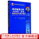 滾動(dòng)軸承分析 原書(shū)第5版 哈里斯 等 著(zhù) 滾動(dòng)軸承技術(shù)失效分析滾動(dòng)軸承設計研發(fā)制造技術(shù)工藝書(shū)籍