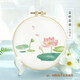 刺繡diy手工自繡制作禮物初學(xué)者材料包古風絲帶蘇繡布藝繡品團扇子 繡繃款-堤畔荷塘-荷