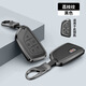宜創(chuàng  )凱迪拉克CT5鑰匙套XT6 XT5扣CT4車(chē)XTSXT4CT6高檔鋁合金汽車(chē)鑰匙扣 A款五鍵-【荔枝紋黑】+掛扣