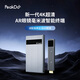 PEAKDO2024新款 P5套裝毫米波4K超高清HDMI無線投屏器零延遲家用會議同屏連接AR眼鏡/顯示器/便攜屏/電視 首款P5套裝（內(nèi)置電池TX+RX）