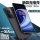 諾康士 一加9/8Pro背夾電池7Pro充電寶9RT無線ACE競速版快充一體手機殼 一加Ace/Ace競速版【全新升級版】磨砂黑