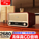 山水（SANSUI）M880復(fù)古迷你cd播放機(jī)組合音響發(fā)燒桌面音箱藍(lán)牙U盤播放FM收音機(jī)播放一體音響CD播放器日本品牌 【高檔CD復(fù)古藍(lán)牙組合音響】