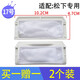 徽曦適配 松下洗衣機過(guò)濾網(wǎng)袋兜配件XQB75-Q750U Q751U Q760U H761 H771 17號過(guò)濾網(wǎng)【買(mǎi)一配一發(fā)2個(gè)裝】