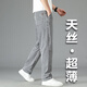 GPEJ高端超薄冰絲牛仔褲男士夏季薄款長(zhǎng)褲子男寬松直筒天絲休閑男褲潮 TL-9331煙灰色 33