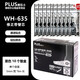 PLUS普樂士修正帶 涂改帶WH-635少女心高顏值網紅款智能滾輪改錯修改帶替芯MR通用大容量替換芯 黑色替芯 10個整盒