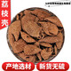荔枝皮500g克精選中草藥材 正宗干曬荔枝殼 荔枝皮 干貨荔枝果皮 500克