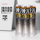 杰士派GATSBY男士啞光噴霧強(qiáng)力定型200ml 三瓶自然不僵硬持久定型干膠 200ml*三瓶