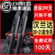 適用豐田漢蘭達雨刮器原廠(chǎng)膠條漢蘭達雨刷14\15\16\17\18\19\20\21款新漢蘭達雨刷器 漢蘭達前雨刷（2009-2021款）