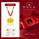 中國(guó)黃金（CHINA GOLD）平安鎖黃金項(xiàng)鏈男女足金吊墜長(zhǎng)命鎖掛墜情人節(jié)送生日禮物嬰兒寶寶 平安鎖【紅繩+摯愛(ài)禮盒】 約1.5g