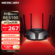 水星（MERCURY） BE5100 WiFi7千兆雙頻無(wú)線路由器2.5G網(wǎng)口 5顆信號(hào)放大器 兼容wifi6游戲加速 雙頻聚合 幻影B510G