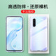 首魏 適用于vivo X30/X30Pro手機殼X27保護套男女款全包鏡頭防摔硅膠透明軟殼 透明款手機殼 vivo X30