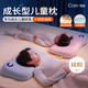 可韻（CORY）兒童枕頭寶寶嬰兒學(xué)生可水洗透氣1-3-6-12歲硅膠枕頭夏季 嬰童藍(lán)