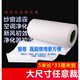 適配小米空氣凈化器濾芯靜電棉 過(guò)濾網(wǎng)初濾 DIY除pm2.5紗窗戶防塵 超低阻空調(diào)款(5米*33厘米/卷)