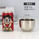 豫群薈304不銹鋼小水杯幼兒園兒童杯子雙層防燙杯功夫茶杯小茶杯馬克杯 理想杯(201)