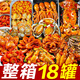 海進(jìn)士麻辣小海鮮熟食罐頭網(wǎng)紅香辣即食零食八爪魚生蠔魷魚須下飯菜罐裝 八爪魚+魷魚+海兔+扇貝+蛤蜊