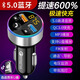車寶語車載充電器藍牙m(xù)p3播放器汽車超級快充點煙器轉換插頭USB一拖二三 黑色【3.1A快充+藍牙+氛圍燈】