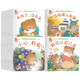 小熊繪本兒童行為管理繪本（第二輯全40冊）有聲伴讀版 幼兒早教啟蒙兒童習慣養成繪本圖畫(huà)書(shū)故事書(shū)