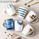 景德鎮高檔水杯家庭套裝 馬克杯陶瓷茶杯家用客廳喝水日式杯子耐高溫微 青瑤6杯【6個(gè)圖案】