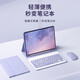菲柚適用于ipad6/5代保護套磁吸藍牙鍵盤(pán)蘋(píng)果air2平板pro9.7英寸2018全包殼子帶筆槽鼠標套裝a1893 紫色+紫鍵盤(pán)【送鼠標+鋼化膜+收納包+觸屏筆 ipad6/5/Air2/Pro 9.7英寸通用