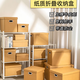 信發(fā) TRNFA 搬家 辦公紙箱 儲物整理特硬加厚紙箱 收納 40x30x30小號5個裝/1 