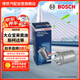 博世(BOSCH)汽濾燃油濾芯濾清器0986AF8261適配大眾寶來奧迪斯柯達等