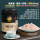 國愛(ài)堂清宮八珍粉鐵棍山藥粉薏米芡實(shí)粉脾胃兒童四神粉 500g 人參扁豆：大便正常成人 500g*1瓶