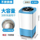 脫水機甩干機單桶家用不銹鋼大容量蔬菜甩水電動(dòng)機酒店擠水器菜餡 8點(diǎn)5kg藍色不銹鋼桶