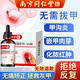 南京同仁堂灰指甲護理甲溝炎專(zhuān)用重度灰指甲面增厚分層變色適用護甲液