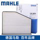 馬勒(MAHLE)空調濾清器濾芯空調格 奧迪車(chē)系 LA621 途安 明銳 速騰 邁騰 CC