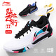 李寧（LI-NING）羽毛球鞋貼地飛行2LITE 標準白/黑色/熒光焰紅 AYTT003-2 40