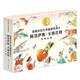 【信誼】阿洛伊斯-卡瑞吉特經(jīng)典合輯（3-8歲）安徒生插畫獎(jiǎng)童書繪本