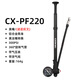 CXWXC 山地車(chē)前叉高壓打氣筒自行車(chē)氣壓避震減震器后膽充氣泵帶氣壓表 PF220前叉氣筒（加長(cháng)嘴+美法嘴）