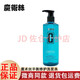 魔術(shù)絲 MAGIC HAIR洗發(fā)水護(hù)發(fā)精華液乳膏控油平衡 平衡修復(fù)洗發(fā)水1瓶