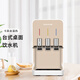 SENIHOM 森昵家用臺式飲水機下置水桶溫熱冷熱辦公商用小型全自動(dòng)茶吧機桶裝水管線(xiàn)機 卡其金 溫熱型