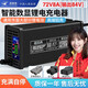 超晨犇大功率快速智能鋰電池充電器72V84V88.2V5A8A-20A鋁殼充滿自停騎手外賣電動(dòng)電瓶車三元鋰磷酸鐵鋰 鋁殼72V(輸出84V8A) 品字頭接口