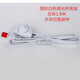 千凌韻臺燈開關(guān)調(diào)光器電源帶線控臺燈配件按鈕開關(guān)插頭床頭落地?zé)糸_關(guān)線 (國標(biāo))白色調(diào)光開關(guān)1.8米線