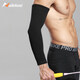 耐力克斯運(yùn)動(dòng)護(hù)肘護(hù)臂護(hù)腕保暖護(hù)手臂套網(wǎng)球肘專用跑步吸汗男遮陽防曬夏季 黑色【加長防護(hù)】一對(duì)裝 L(適合體重135-170斤)
