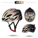 西騎者（WestBiking）自行車騎行頭盔一體成型帶防蟲網(wǎng)安全防震頭盔山地公路車騎行裝備 金黑色