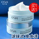 歐詩漫（OSM）補(bǔ)水睡眠面膜女提亮膚色保濕懶人免洗清潔泥膜 珍珠澎澎煥采睡眠面膜75g（2瓶）