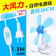 悅靜 家用迷你小風(fēng)扇學(xué)生宿舍床頭夾扇大風(fēng)力電風(fēng)扇小型臺(tái)夾式風(fēng)扇 5葉夾扇+2片備用葉