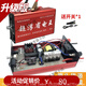 適用于2023新 款2021多功能浮力吸12V機(jī)頭大功率省電升壓轉(zhuǎn)換器 【超浮980600W紅色】