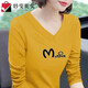 妙變美女純棉長(cháng)袖t恤女2025春冬季新款v領(lǐng)上衣百搭秋冬裝休閑打底衫女裝 黃色【M陽(yáng)光】 XL 建議115-125斤