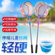 戰(zhàn)流撈魚網(wǎng)兜兒童抄網(wǎng)套裝戶外漁具釣魚網(wǎng)蜻蜓網(wǎng)捕蟲網(wǎng)捕蝴蝶伸縮桿 【公主款】抄網(wǎng)+【王子款】抄網(wǎng)